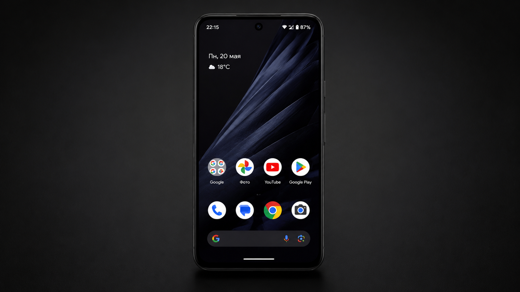 Android-телефон и планшет